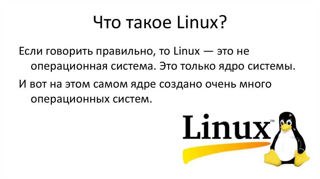 Linux посмотреть количество оперативной памяти