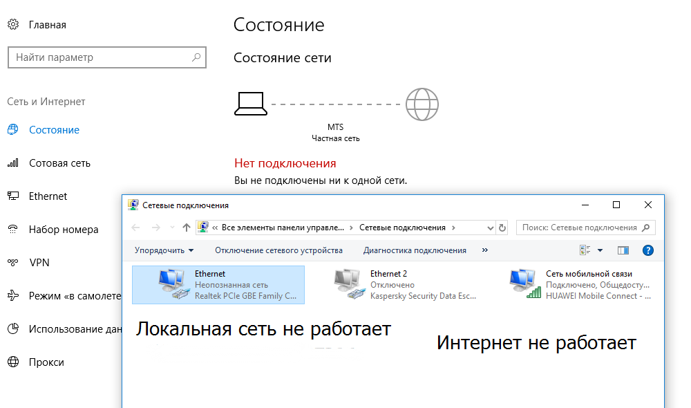 Для персонализации компьютера нужно активировать windows 10 - windd.ru