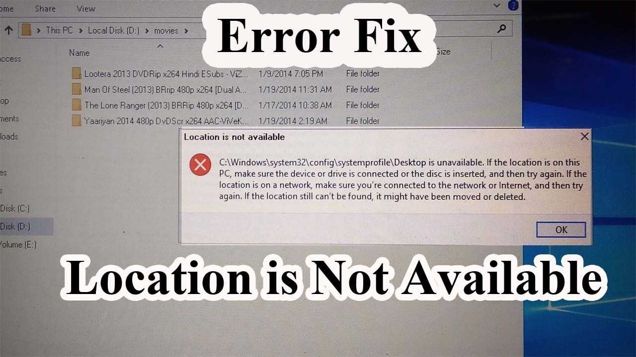 Исправление ошибки «отказано в доступе» при работе со службами в windows 10