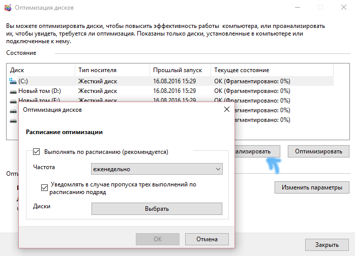 Меню загрузки windows 7 – инструкция
