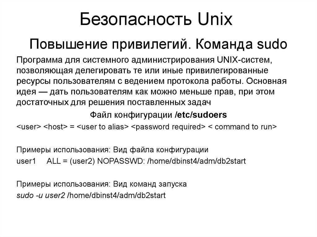 Изменение корневой системы. команда chroot в linux - ит проффи