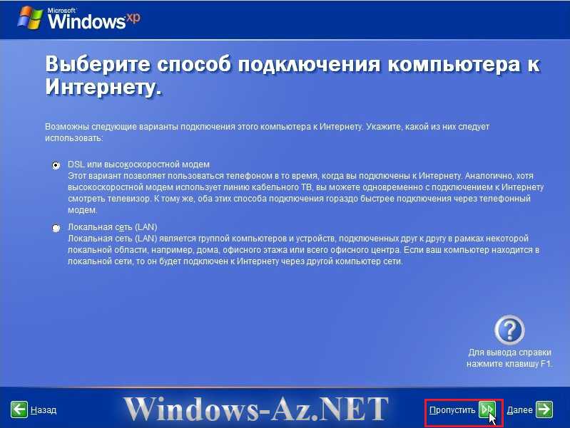 Установка windows xp и windows 7 на один компьютер