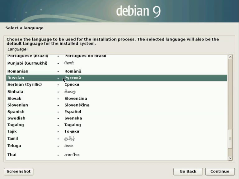 Установка и обеспечение безопасности redis в ubuntu 18.04
