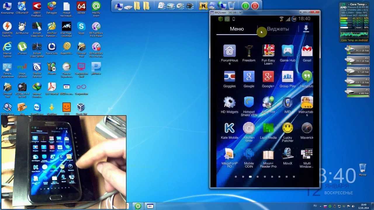 Дублирование экрана смартфона на компьютер через usb. как вывести изображение с экрана телефона, планшета на монитор компьютера, ноутбука: программа для дублирование экрана смартфона на компьютер. отображение экрана смартфона на компьютере.