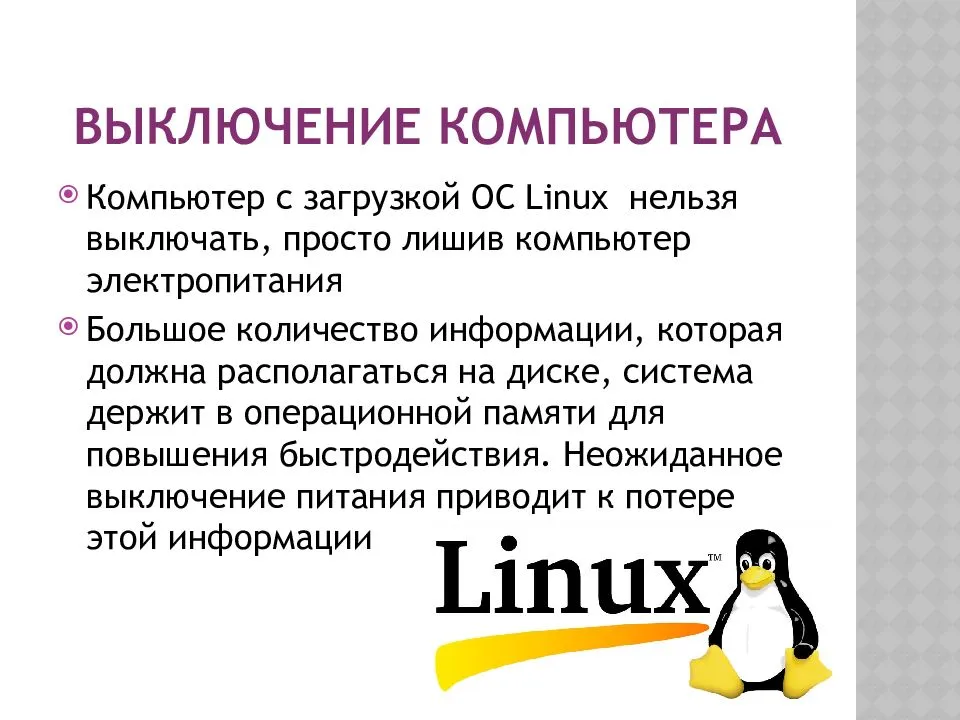 Как узнать загрузку процессора и памяти в linux - команда vmstat