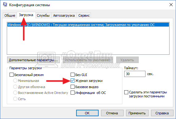 ✅ экспорт и импорт драйверов windows с помощью программы dism++ - wind7activation.ru
