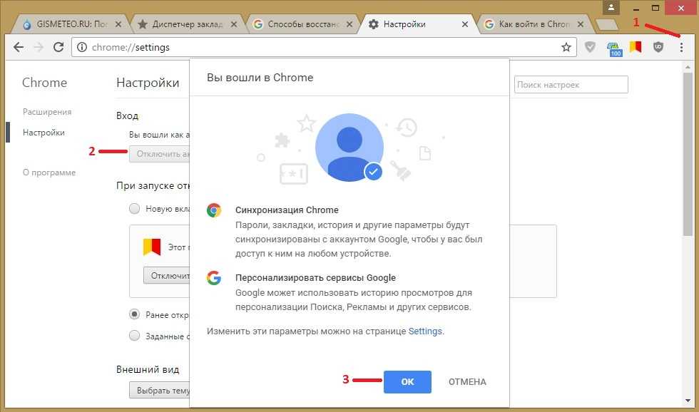 Простой твик реестра, позволяющий скрыть панель закладок со страницы Новая вкладка в браузере Google Chrome
