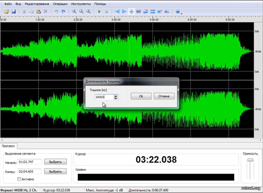 Топ-6 приложений для слияния аудио: как легко комбинировать песни на телефонах