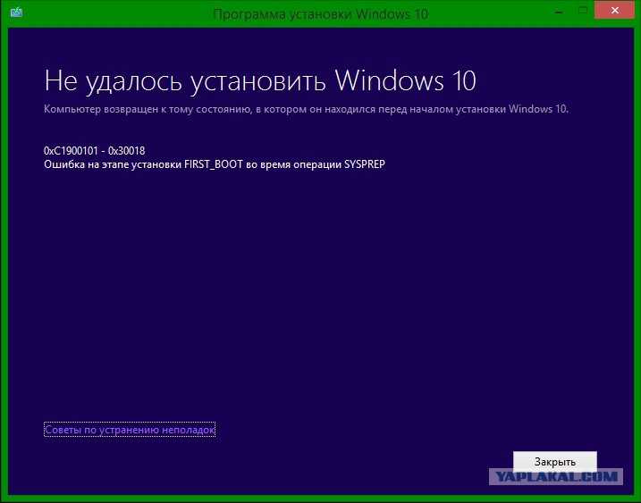 Как исправить ошибку 0x80042302 в windows 7