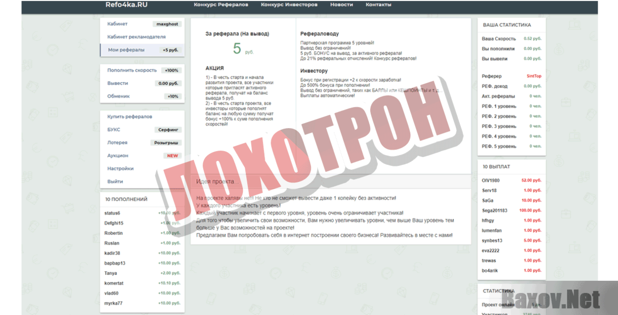 Решение проблем mbr, bootmrg pbr, boot part в winntsetup - pc-insider.ru