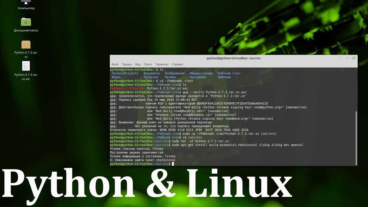Установка python на windows, linux, mac os