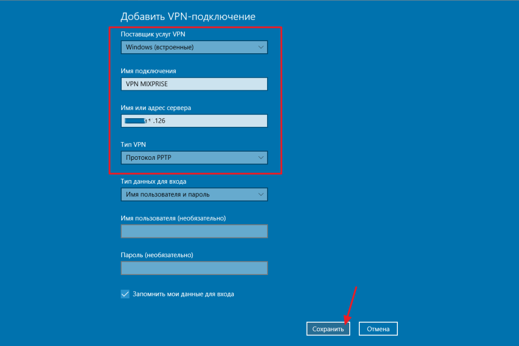 Windows server 2012 r2 remote access - настраиваем vpn сервер на использование протокола sstp - блог it-kb