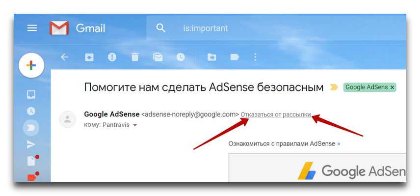 Карта gmail com