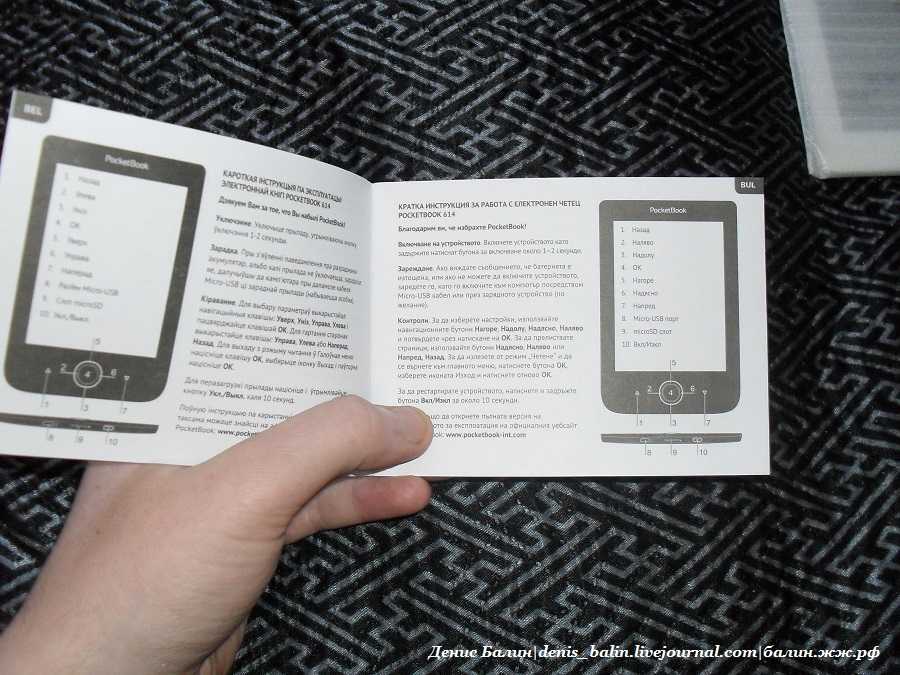Электронная книга – что это такое, как пользоваться, и для чего нужна, как работает и выглядит, в чем отличие от цифровой книги