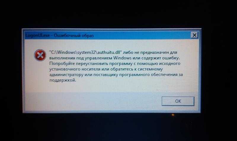 Скачать windows 7 на компьютер бесплатно на русском языке торрент