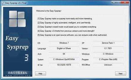 Windows загрузки в режиме аудита или в oobe | microsoft docs
