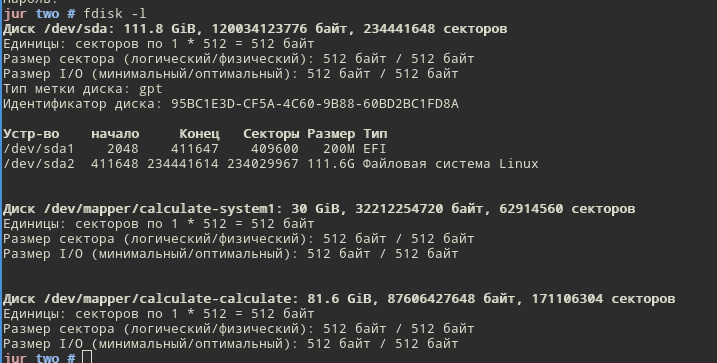 Подробное описание команды fdisk для раздела диска linux - русские блоги
