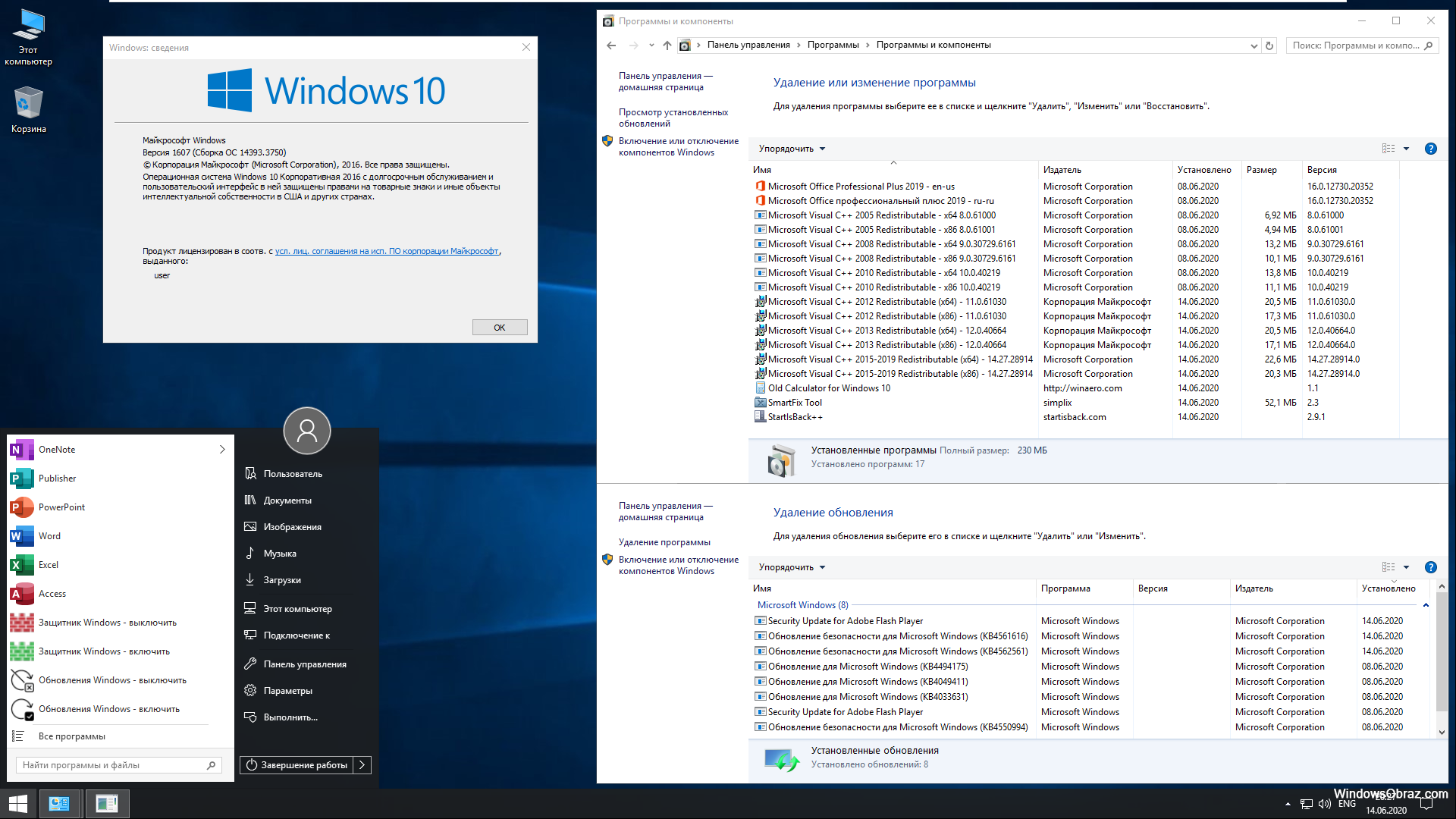 Windows 10 enterprise ltsb x86 1607 rus
