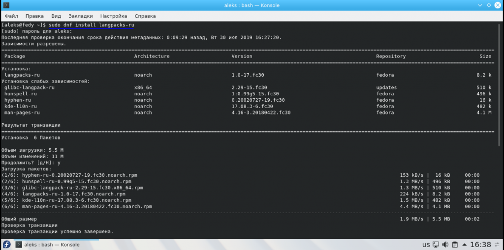 В продолжение поста об установке Arch Linux - заметка по начальной настройке системы после установки Updated on 03102018 Пакеты Устанавливаем необходимые для жизни пакеты Для AUR и yaourt редактируем etcpacmanconf, добавляем archlinuxfr: archlinuxfr SigLe