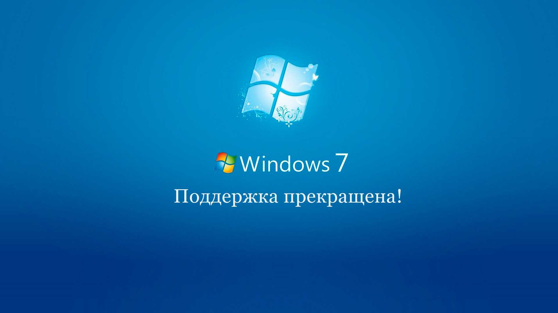 2 способа активация windows. как активировать windows 7