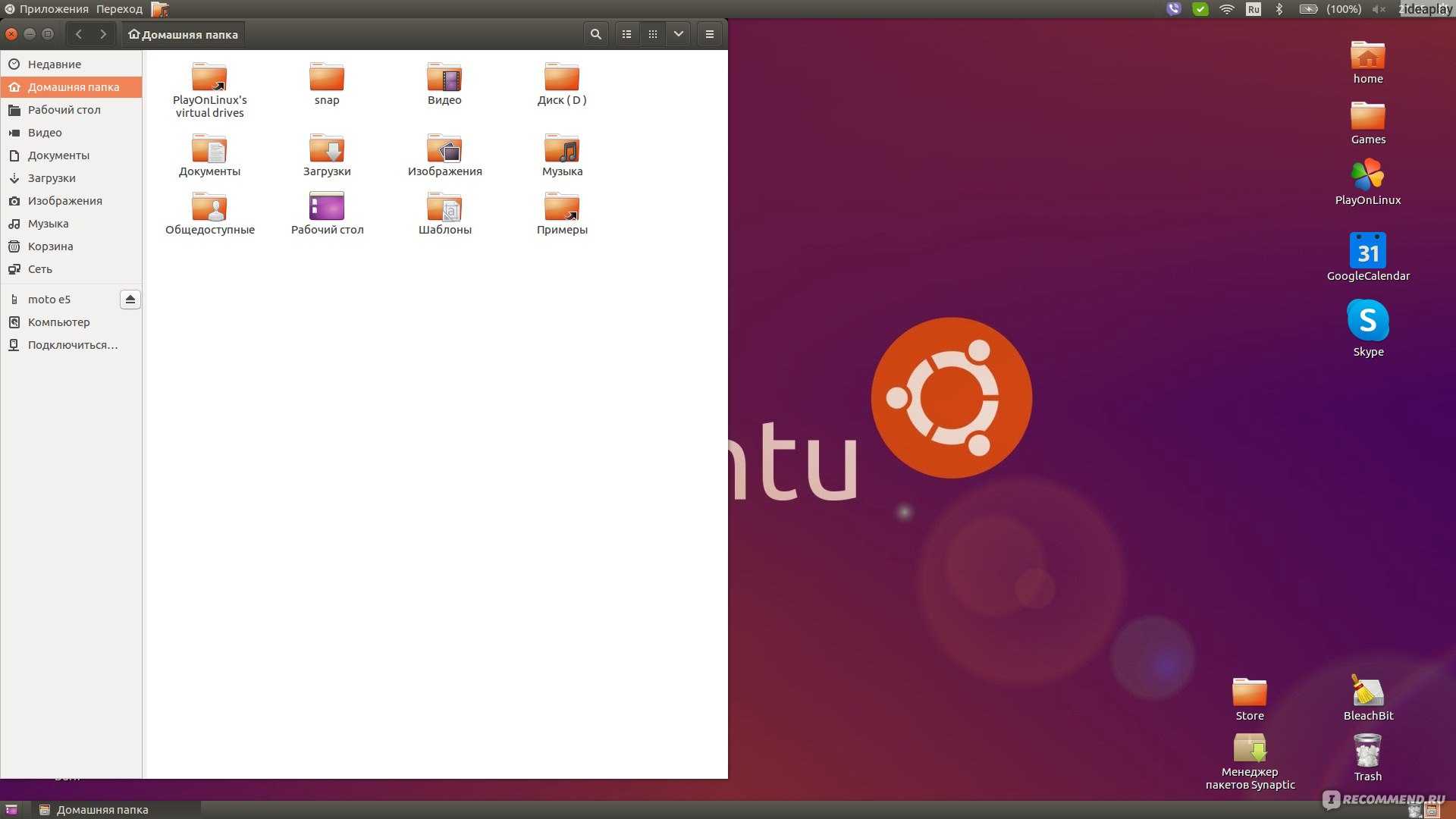Как установить apache maven в ubuntu 18.04