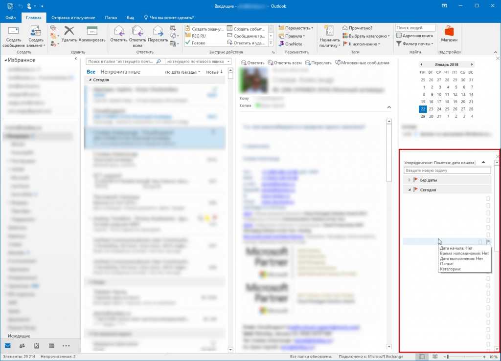 Как исправить подписи электронной почты с изображениями, добавленными как вложения - все для email