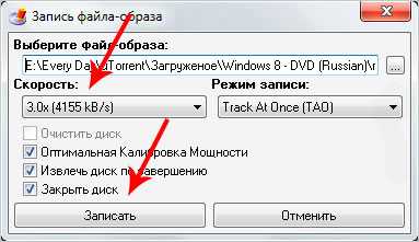 Как записать компакт-диск с mp3 в windows 10 (5 простых способов)
