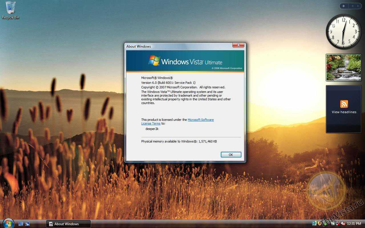Microsoft windows vista — национальная библиотека им. н. э. баумана