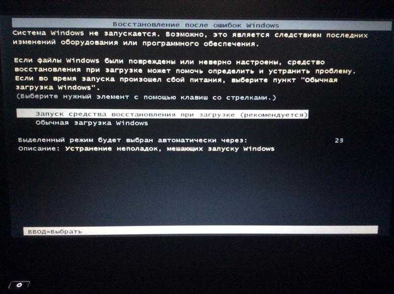 Отключение «восстановления системы» в windows 7