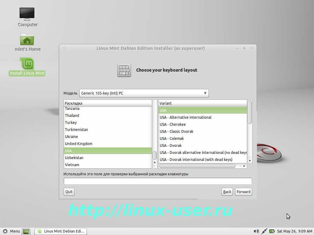 Настройка freeipa. установка и использование ldap сервера на linux centos