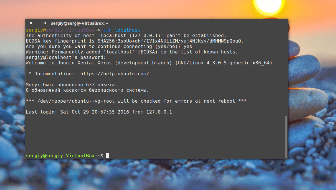 Установка ssh в ubuntu - losst