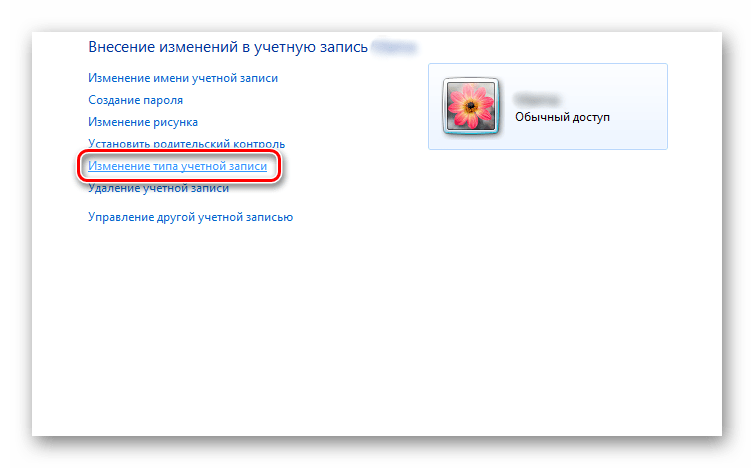Как запретить установку программ на windows 10: 3 способа заблокировать
