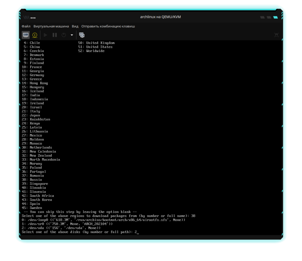 Установка archlinux 2025. Установка archlinux 2025
