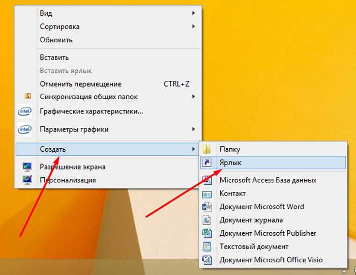 Установка иконок для файлов на windows 7 и 10: как вернуть стандартные значки