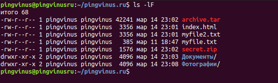 Как найти и удалить файлы старше конкретной даты в linux | linux-notes.org
