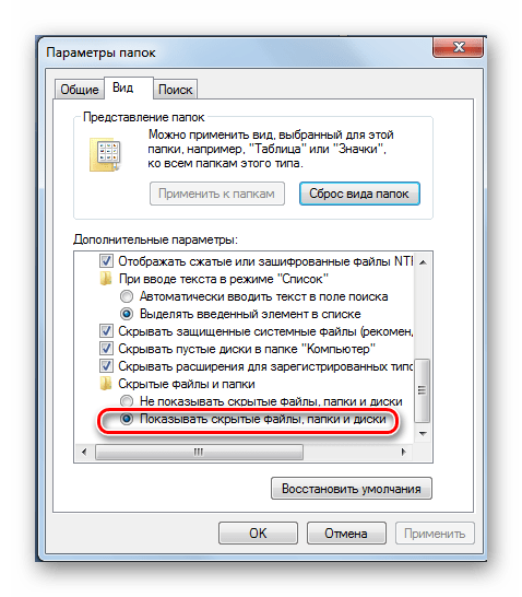 Windows 10 нет доступа к внешнему диску. исправление ошибки «отказано в доступе к диску. открыть доступ командой takeown