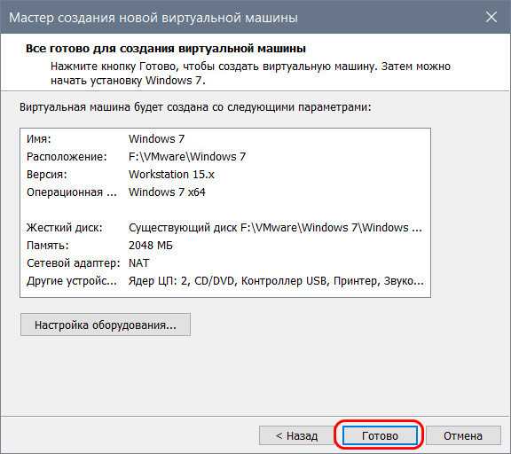 Vmware11-решить проблему, которая выдает виртуальная машина. vmware workstation не может подключиться к виртуальной машине. - русские блоги