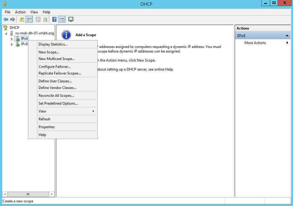 Windows server 2012 r2 dhcp master-slave с горячим резервом с подробным описанием конфигурации dhcp-ретрансляции коммутатора huawei (версия без управления доменом) - русские блоги