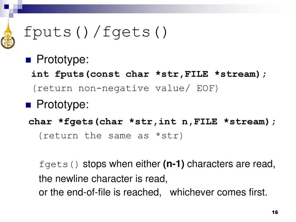 Использование fgets (), но программа пропускает первые fgets [duplicate]