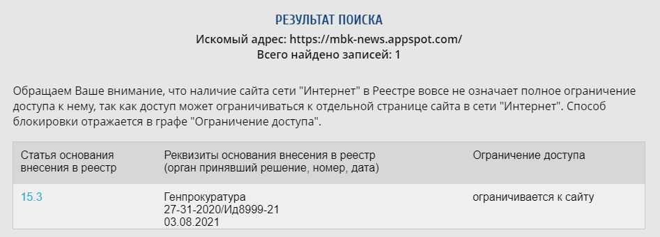 В россии начались блокировки vpn. первые жертвы - opera vpn и vyprvpn - cnews