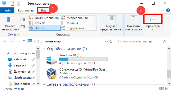 ✅ как создать папку без имени - wind7activation.ru