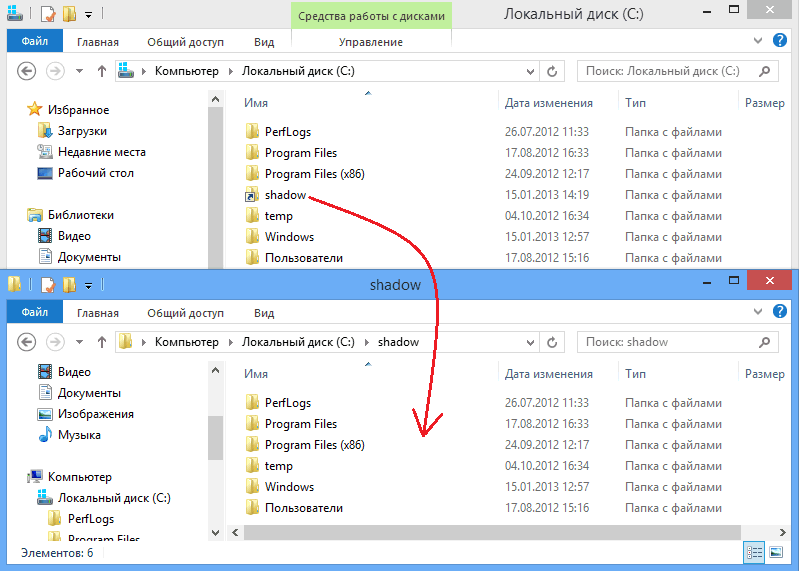 Папки found.000 и file0000.chk на флешке или диске | компьютер с нуля! | компьютер с нуля!