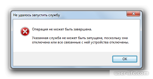 Ошибка при сохранении файла в windows «отсутствуют разрешения на открытие этого файла. обратитесь к владельцу файла или администратору сети.» | белые окошки