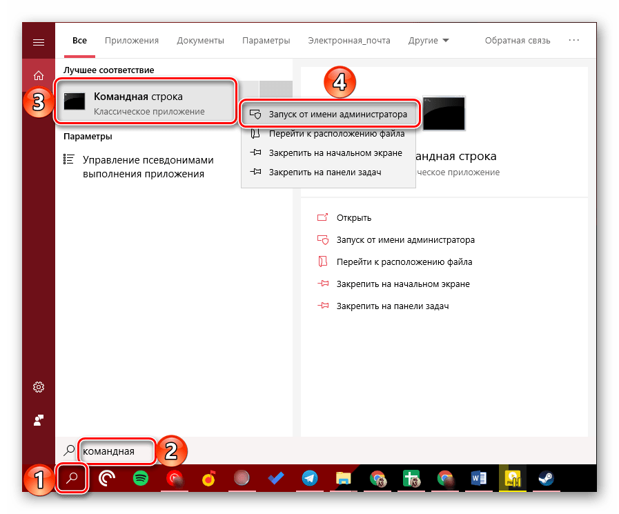 Как в ос windows 10 отключить уведомления и убрать всплывающие сообщения
