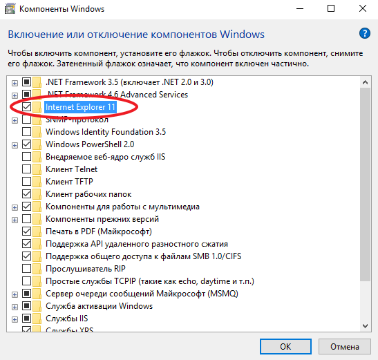 Список, какие службы можно отключить в windows 7, 8 и 10