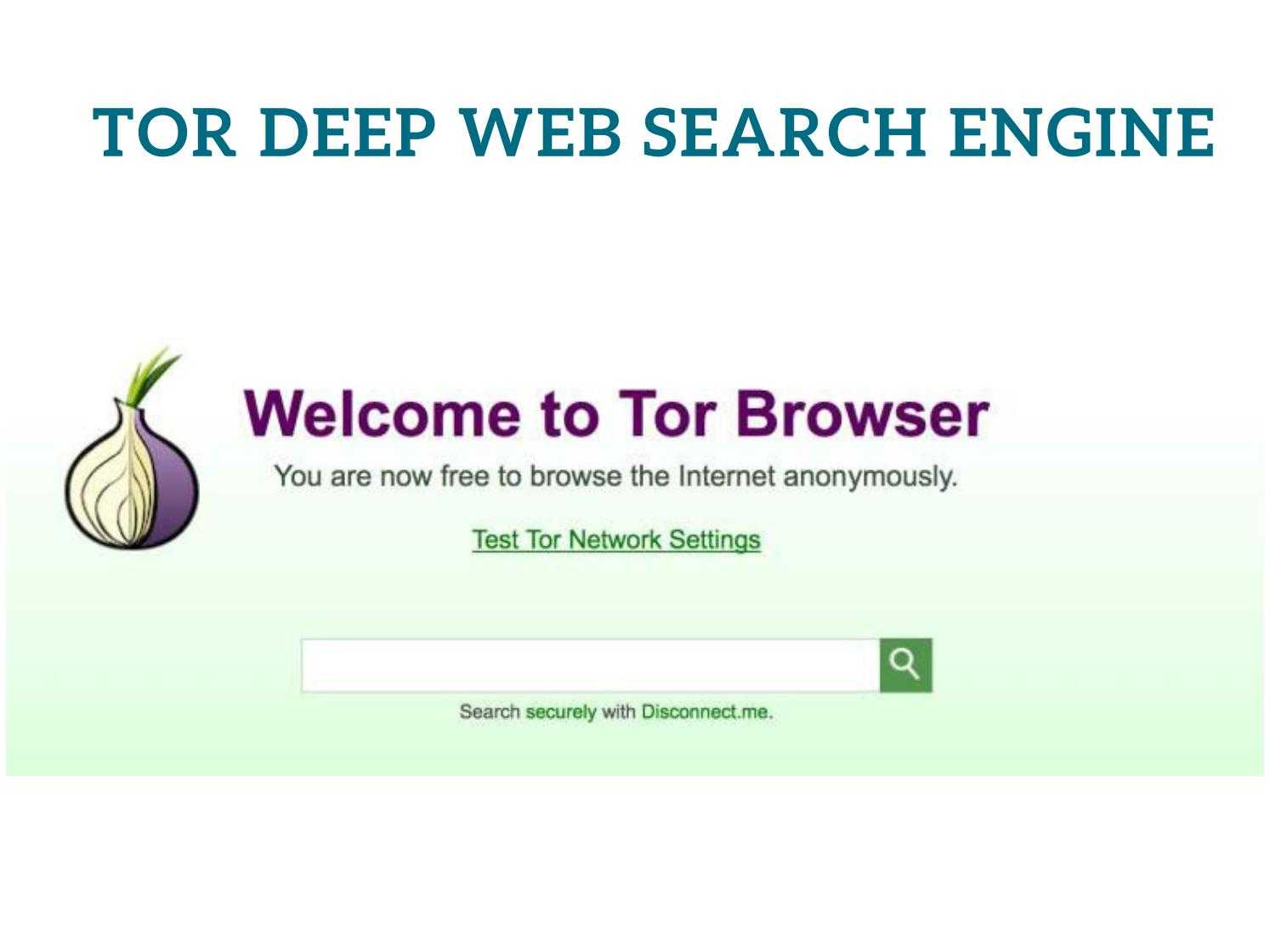 Полное руководство по использованию tor browser в 2021 году