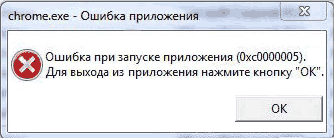 Ошибка 0xc1900101 при обновлении windows 10 1903: как исправить, 9 способов