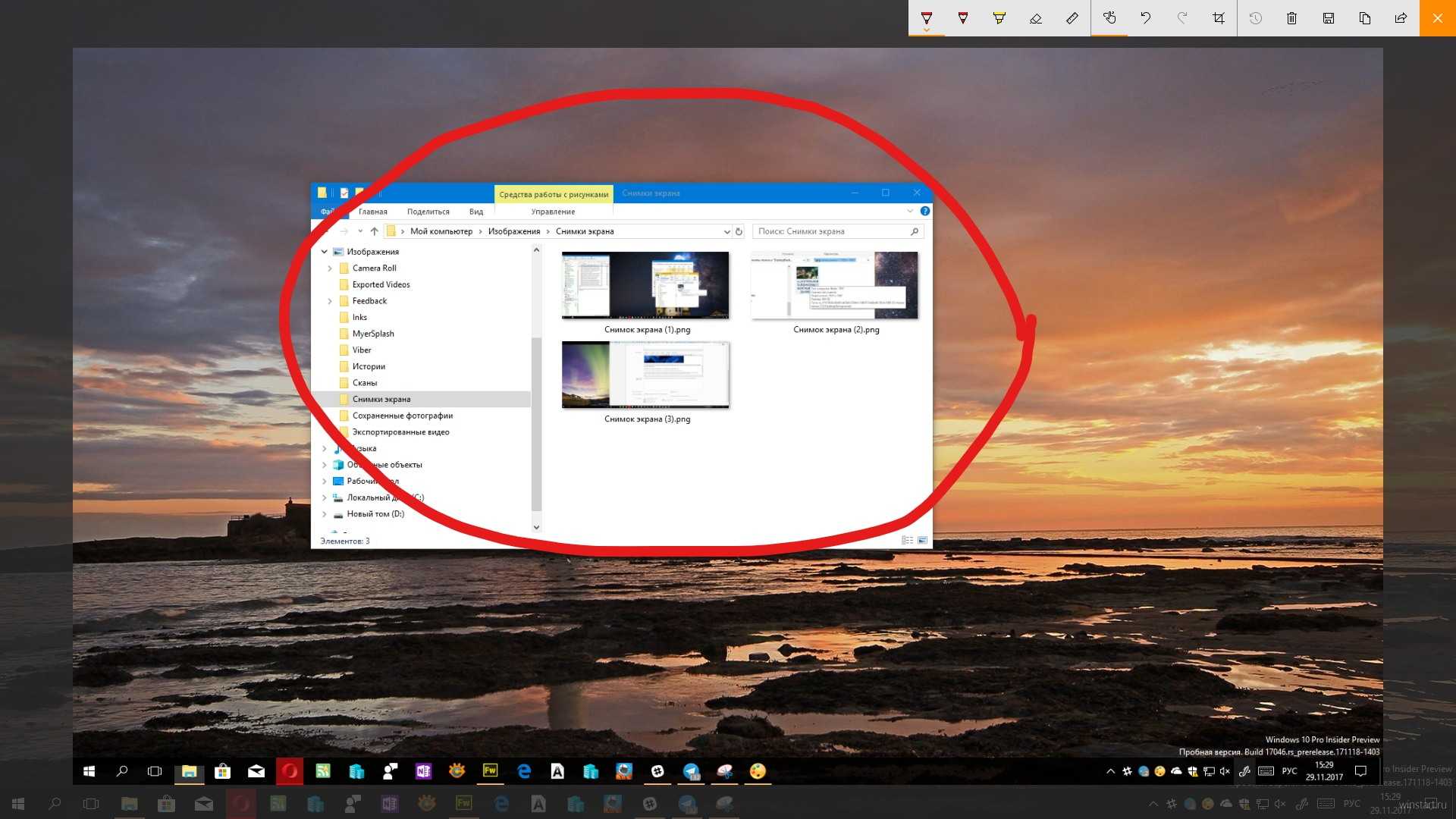 Как сделать скриншот стандартными и сторонними приложениями в windows 10