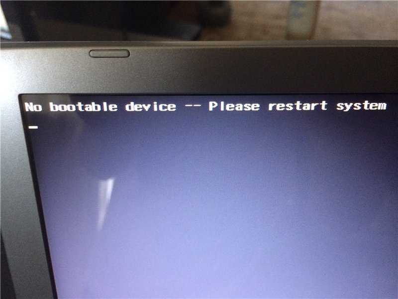 No bootable device при включении windows 10 - что делать?