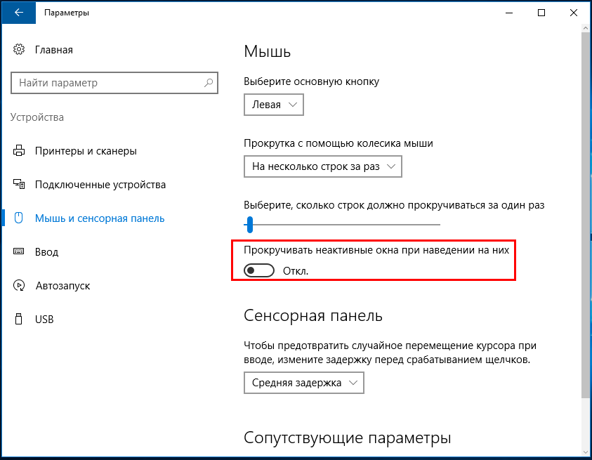 Как отключить визуальные эффекты в windows 10